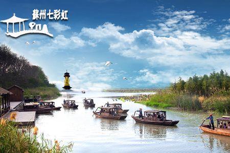 汤逊湖湿地公园门票