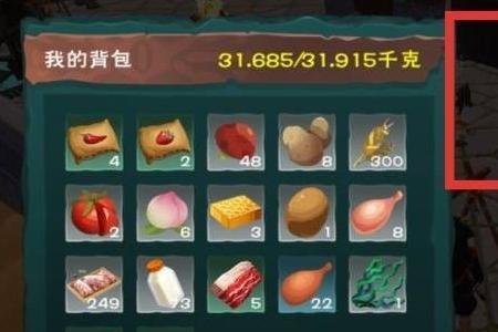 创造与魔法里龙饲料怎么获得