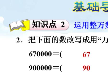 35块钱换成万的单位是多少