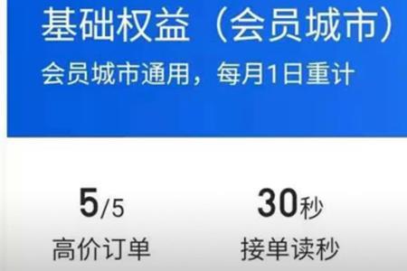 货拉拉返程附加40%路费是什么意思