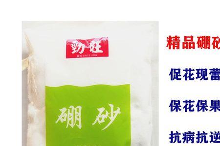 农用硼砂可以和硫酸锌混合吗