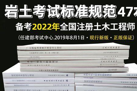 2022年标准化工程师什么时候考