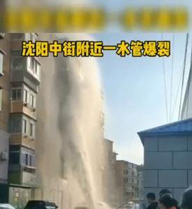 消防水管爆裂属于什么事故