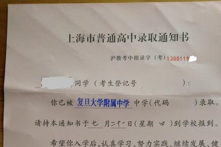 公务员选岗后多久发录取通知书