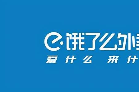 饿了么会送到楼上吗