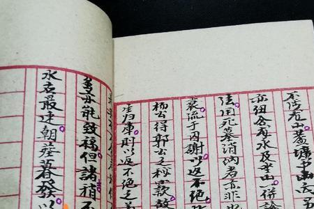 两个手中间一个合字是什么字