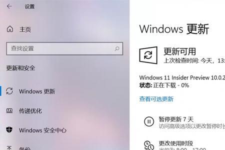 win11怎么强制进入恢复模式