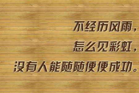 运气和努力有什么区别