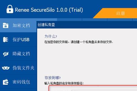 bitlocker恢复密钥怎么重装系统