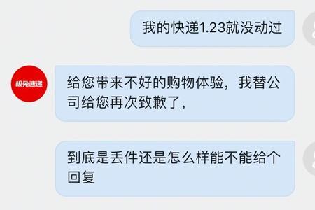 极兔人工客服几点上班