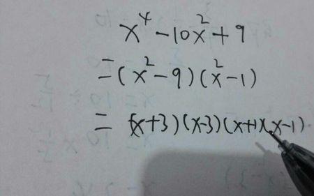 4的9次方是多少