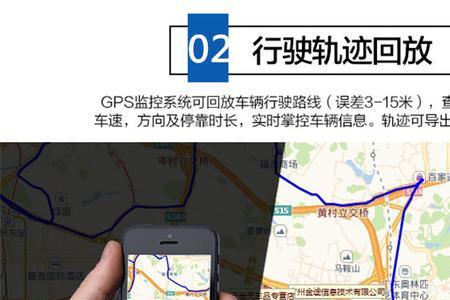 gps定位器找不到app了还能用吗