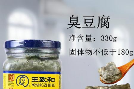 臭豆腐的汤汁能喝吗