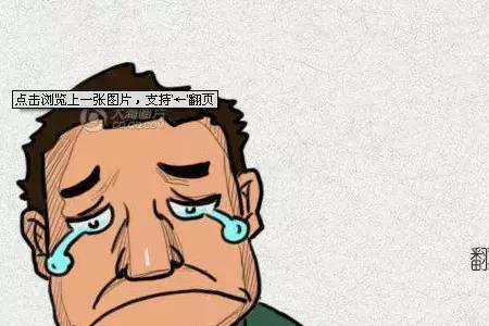 重庆话咩咩是什么虫