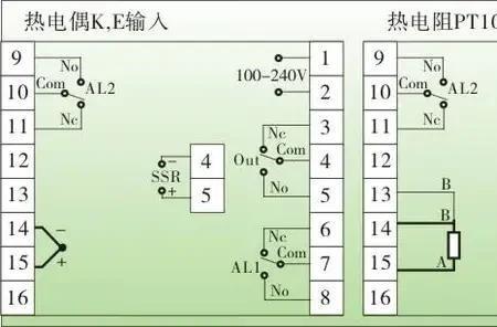 展示柜温控器接线方法