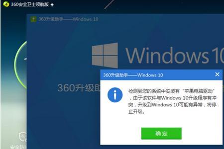 w10电脑离开一会自动掉线