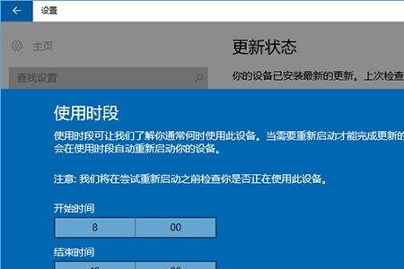 windows10升级要清理多久