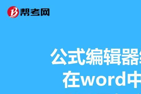 word复制到word粘贴全是乱码