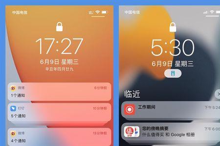 苹果ios15其他太大怎么处理