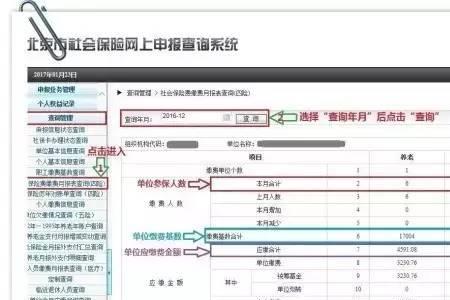 工商年报晚上能报吗