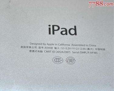 ipad4苹果id正确但无法登录