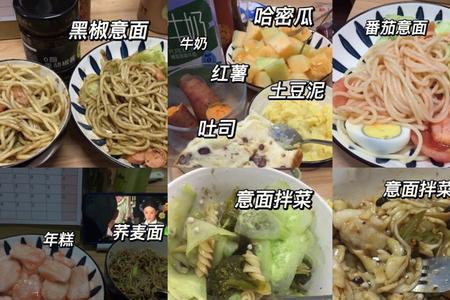 干饭时间什么意思