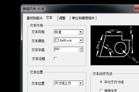 上阳平衡机数据不显示