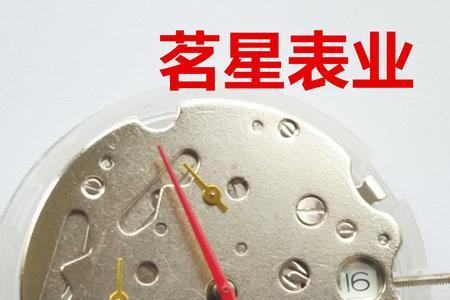 清洗手表零件都用什么液体