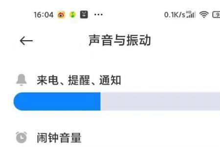 小米11来电铃声不响怎么回事