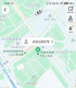 杭州东站哪个停车场送人方便