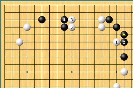 围棋怎么在中间做活