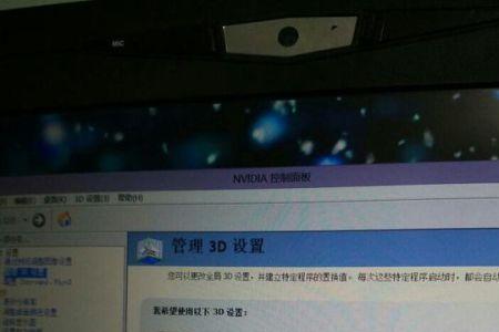 英伟达控制面板选择不了核显