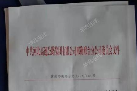 事业单位劝退是什么意思