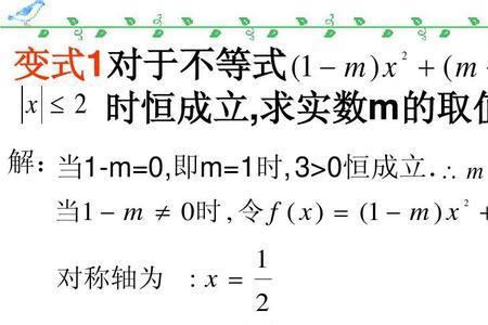 重要不等式的成立条件