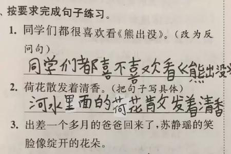 脑洞人汉字造句攻略