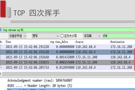 sql查询主要包括哪4种