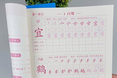 小和女用同一个字组成两个新字