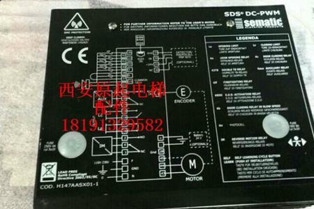 永大电梯sds故障码怎么处理