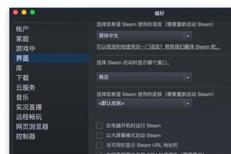 csgo下载怎么一直在验证