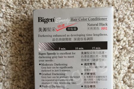 bigen染发剂使用方法