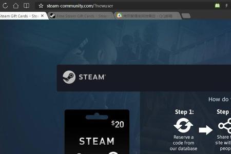 steam官网卡顿解决办法