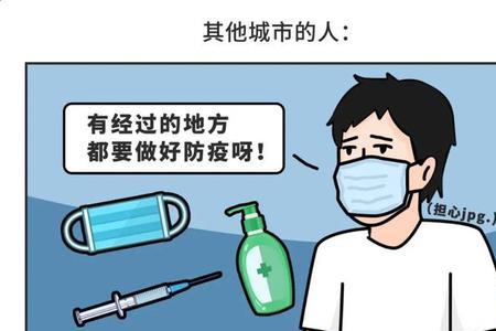 广东人什么性格的人