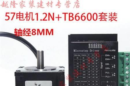 谷王tb90b和tb90g