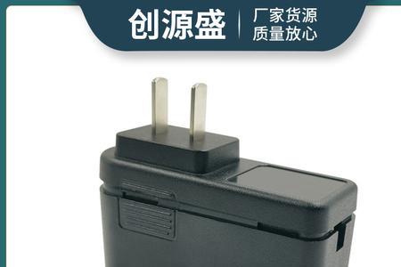 10w充电器相当多少安