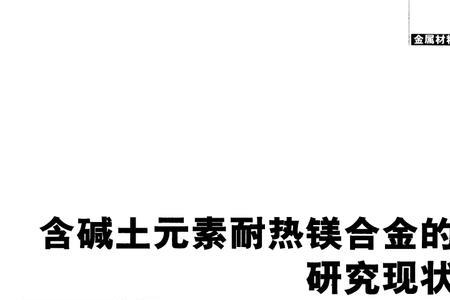 土里面主要含的是什么元素