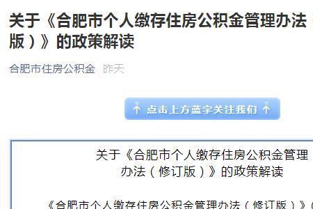 12月公积金什么时候交