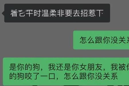 男朋友叫你铁汁是什么意思