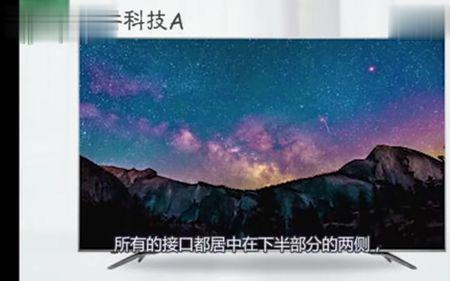 海信HZ50E5A电视没有遥控器怎么设置