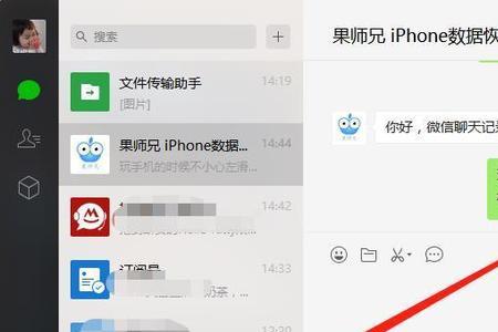 iphone恢复备份app也恢复吗