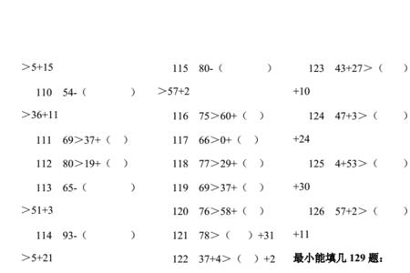 100以内最大的一位数是多少